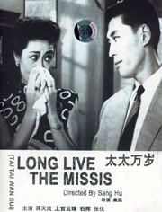 国产香蕉尹人视频在线